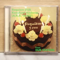 2025年最新】こだま和文の人気アイテム - メルカリ