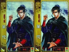 美品　ゲームボーイ 華侘(かだ) 秘伝陰陽気功法 CADA　箱付き　動作確認済み 美品 ゲームボーイ 華侘(かだ) 秘伝陰陽気功法 CADA 箱付き 動作確認