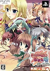 【中古】(未使用･未開封品)　あかね色に染まる坂 ぽーたぶる(限定版) - PSP og8985z