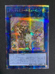 遊戯王 スノーマンイーター　JF09 ノーマルパラレル ノーパラ 遊戯王 スノーマンイーター ノーマルパラレル ノーパラ JF09