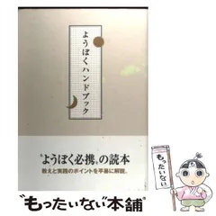 2025年最新】天理本の人気アイテム - メルカリ