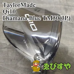 テーラーメイド　Qi10 3w ヘッドのみ　新品未使用 2025年最新】qi10 3w ヘッドのみの人気アイテム - メルカリ