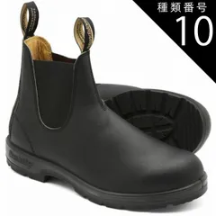 2024年最新】ブランドストーン Blundstone BS558の人気アイテム - メルカリ