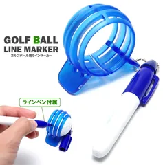 ゴルフボール ラインマーカー ライナー マーカーセット ゴルフ 練習のサムネイル