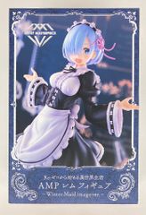 MAXTOY ミニソフビ怪獣倉庫シリーズ 円谷プロ 快獣ブースカ MAXTOY ミニソフビ怪獣倉庫シリーズ 円谷プロ 快獣ブースカ