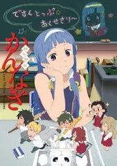 PC専用「かんなぎ」でぃすくとっぷあくせさり~ ナギ様もざんげちゃんもいいわぁ~♪(貴子、変態ですわ^^)