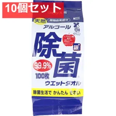 天然 アルコール除菌ウェットタオル 詰替用 厚手 100枚入 10個セット まとめ売り