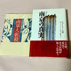 2025年最新】ラーベ_ジョンの人気アイテム - メルカリ