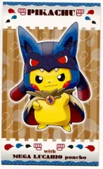 2025年最新】ポンチョ ピカチュウ 名刺の人気アイテム - メルカリ