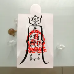 2026年最新】天帝尊星神秘八十六霊符の人気アイテム - メルカリ