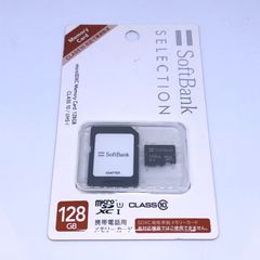 【新品・未開封】microSDカード 128GB