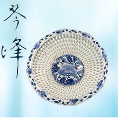 希少 日向高崎焼 万華油滴皿 飾り皿 大皿 鉢 和皿 和食器 レトロ 希少 日向高崎焼 万華油滴皿 飾り皿 大皿 鉢 和皿 和食器 レトロ