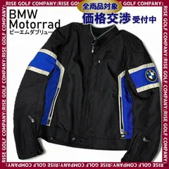 サイズUSA44SBMW Tourguard ライディングスーツ ゴアテックス 44S 46S