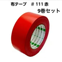 2023年最新】0313 マスキングテープの人気アイテム - メルカリ