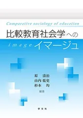 2023年最新】山内_緑の人気アイテム - メルカリ