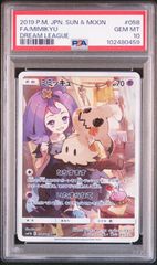 ★【PSA10】ミミッキュ（Mimikyu） CHR ポケモンカード 2019年 058/049