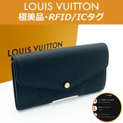 極美品】ルイヴィトン LOUIS VUITTON モノグラム アンプラント 