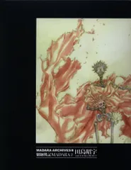 田島昭宇　直筆サイン　うちわ　生写真　東京おもちゃショー1993　MADARA2 田島昭宇 直筆サイン入り複製イラスト「MADARA ARCHIVE 2」