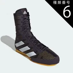 希少/廃盤】adidas Lantos リングシューズ ボクシングシューズ