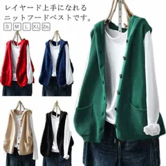 ニットベスト レディース ノースリーブ ニットパーカー フード付き ニット ベスト 前開き パーカー ポケット付き カーディガン ゆったり おしゃれ 重ね着 レイヤード トップス お洒落 可愛い 緑 #shenf1429