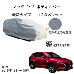 2024年最新】cx-5 ホイール 純正の人気アイテム - メルカリ