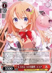“オフの過ごしかた” 真手凛 SP 箔押しサイン入り 2025年最新】ヴァイス ごちうさ デッキの人気アイテム - メルカリ