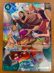 ウルージ SP スペシャルカード 4枚 ウルージ SP スペシャルカード 4枚 ウルージ SP スペシャル