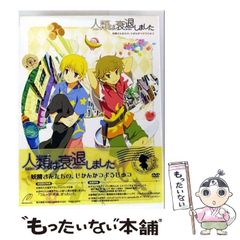中古】 21世紀を生きる陰と陽のバランス食健康法 / 菅原明子