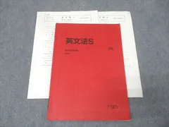2025年最新】英文法チェックノートの人気アイテム - メルカリ