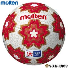 ミニボール（2号）第99回天皇杯決勝 記念 - メルカリ
