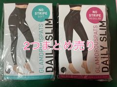 【新品未使用】DAILY SLIM グラマラススパッツ デイリースリム(ノーストライプソフト)と(ノーストライプレギュラー)2枚まとめ売り
