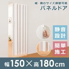 展示品　エクスストレミス　スティックス　パーティション　衝立　2点セット　高級 Sticks | tistou-officialsite
