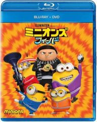 [중고] 애니메이션 Blu-ray Disc 미니언즈 피버 블루 레이 + DVD