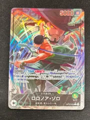 ゾロデッキパーツ パラレル 51du0bphg1L._UF350,350_QL50_.jpg