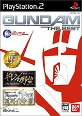 [중고] 기동전사 건담 길렌의 야망 지온독립전쟁기+공략지령서 GUNDAM THE BEST