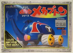 ユニファイブ/バンプレスト 超真合金 ブラックメカブトン フィギュア王限定版(銀ライン)のサムネイル