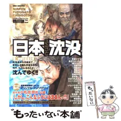 鶴田謙二 作品全集壱 非売品 2冊セット 鶴田謙二 作品全集壱 非売品 2冊セット