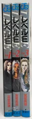 集英社 ジャンプコミックス 冨樫義博 !!)レベルE 全3巻 セット