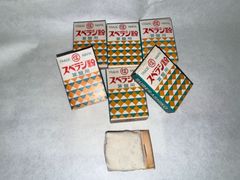 昭和レトロ】帯の友本舗謹製 あづま姿 お太鼓止め - メルカリ