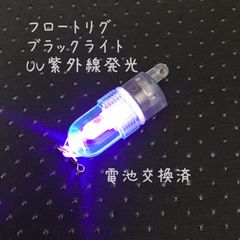 安いヤマガブランクス タコキングの通販商品を比較 | ショッピング情報のオークファン