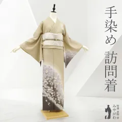 花美人着物□訪問着 友禅 駒刺繍 葡萄蔦の葉文 暈し