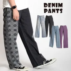 デニムパンツ レディース ワイド 大きいサイズ デニム ストレート パンツ ジーンズ ジーパン ストレートデニム ストレートパンツ ワイドデニム ロングパンツ フレアパンツ カラーデニム ボトムス ペイズリー 柄 無地 花柄 ロング ワイド フレア 春 夏 秋