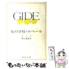 中古】 上西晴治短編全集 ポロヌイ峠 / 上西 晴治 / 風濤社