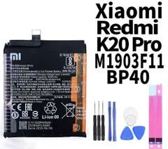 国内発送 送料無料 純正同等新品 Xiaomi Redmi K20 Pro バッテリー BP40 M1903F11I 電池パック交換 内蔵battery 両面テープ 修理工具付き