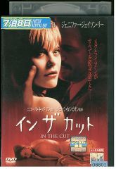 DVD 真犯人フラグ 1～4巻セット(未完) 西島秀俊 芳根京子