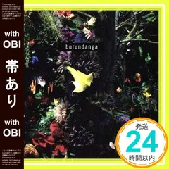 2025年最新】FACT CDの人気アイテム - メルカリ