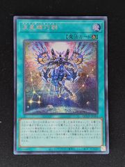 遊戯王 死者転生 RDS-JP045 レリーフ - メルカリ