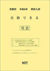 2024年最新】現代社会と人権の人気アイテム - メルカリ