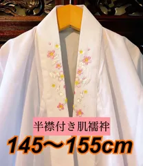 キャサリンコテージ 新品 袴 着物 肌着 白兎 150 肌襦袢 半襦袢 インナーのサムネイル