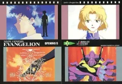 【中古】アニメ系トレカ OP5[ノーマルカード]：オープニング5